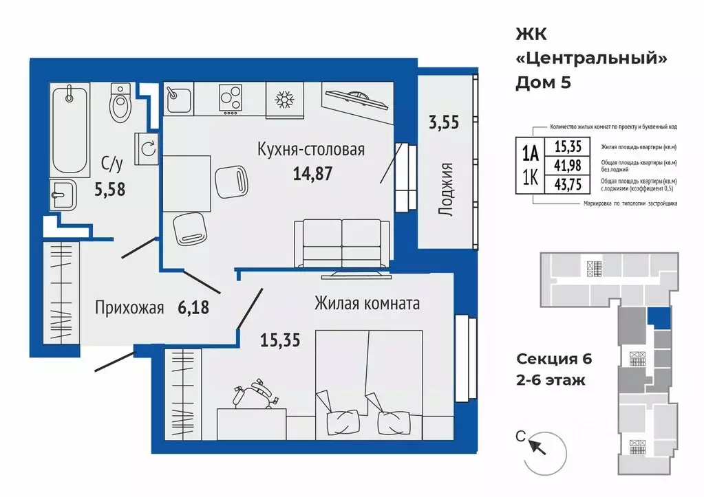 1-к кв. Свердловская область, Верхняя Пышма ул. Кривоусова, 33 (43.71 ... - Фото 1