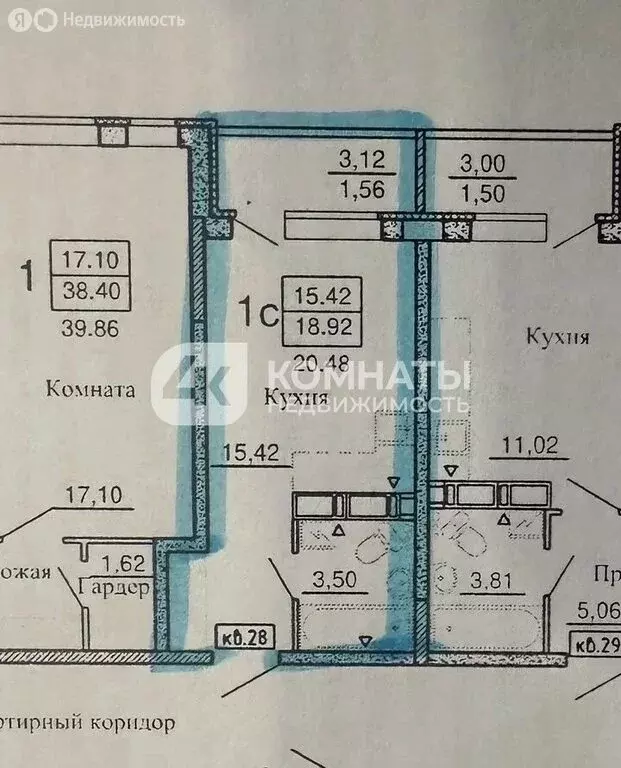 Квартира-студия: Воронеж, улица 45-й Стрелковой Дивизии, 113 (20.5 м) - Фото 1