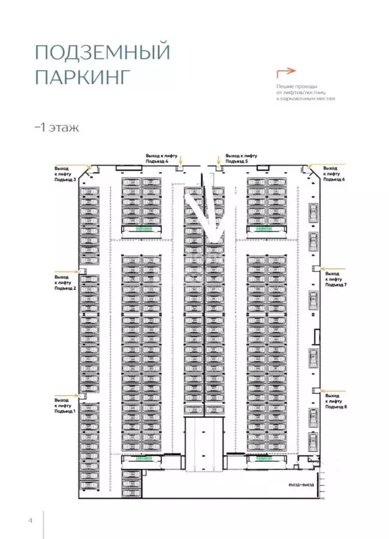 Гараж в Краснодарский край, Новороссийск ул. Куникова, 47Г (13 м) - Фото 2