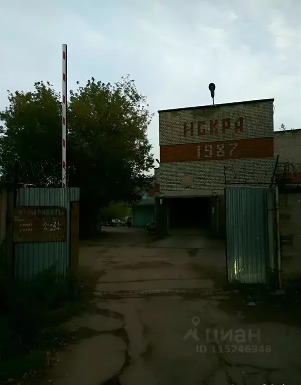 Гараж в Московская область, Королев Канальный проезд (29 м) - Фото 1