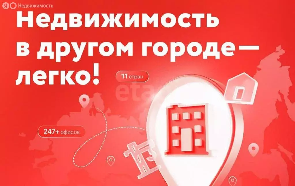 Дом в городское поселение Смышляевка, садовое товарищество Дубовый ... - Фото 2