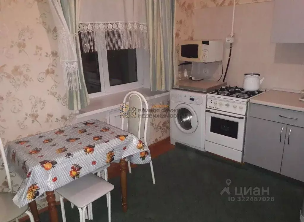 2-к кв. Башкортостан, Уфа Первомайская ул. (56.0 м) - Фото 1