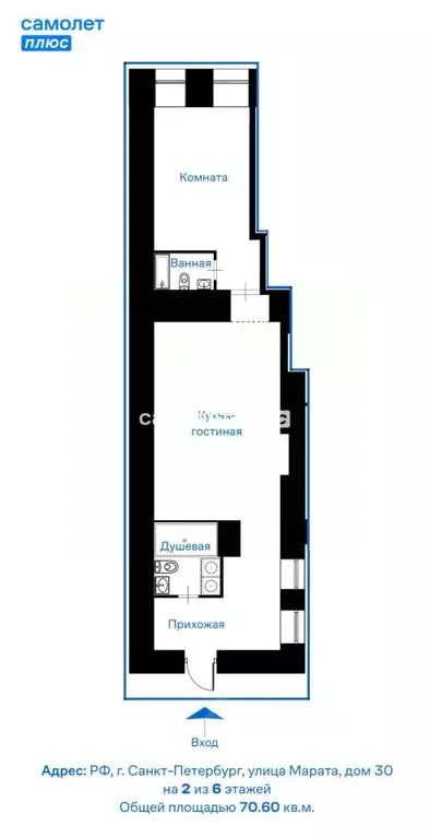 Студия Санкт-Петербург ул. Марата, 30 (254.3 м) - Фото 2