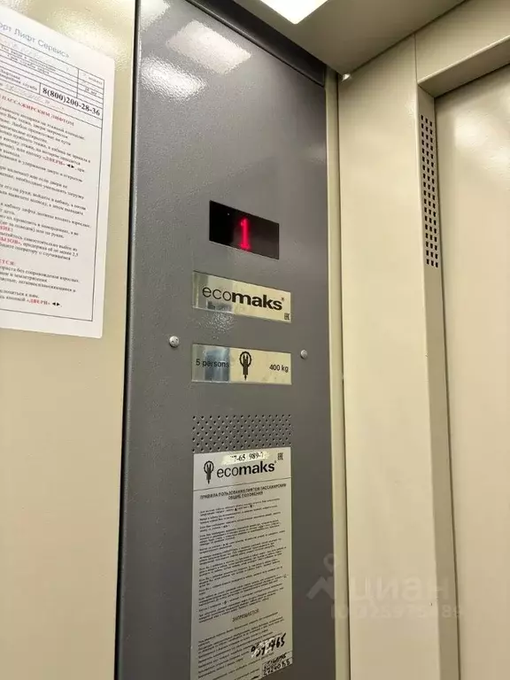 3-к кв. Красноярский край, Красноярск просп. Машиностроителей, 9 (65.2 ... - Фото 1