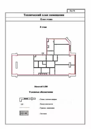 3-к кв. Москва Минская ул., 1ГК2 (206.9 м) - Фото 1