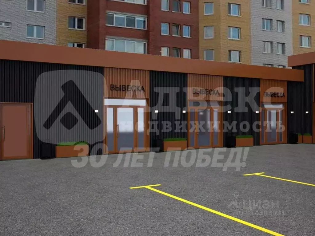 Помещение свободного назначения в Тюменская область, Тюмень ул. Мира, ... - Фото 1