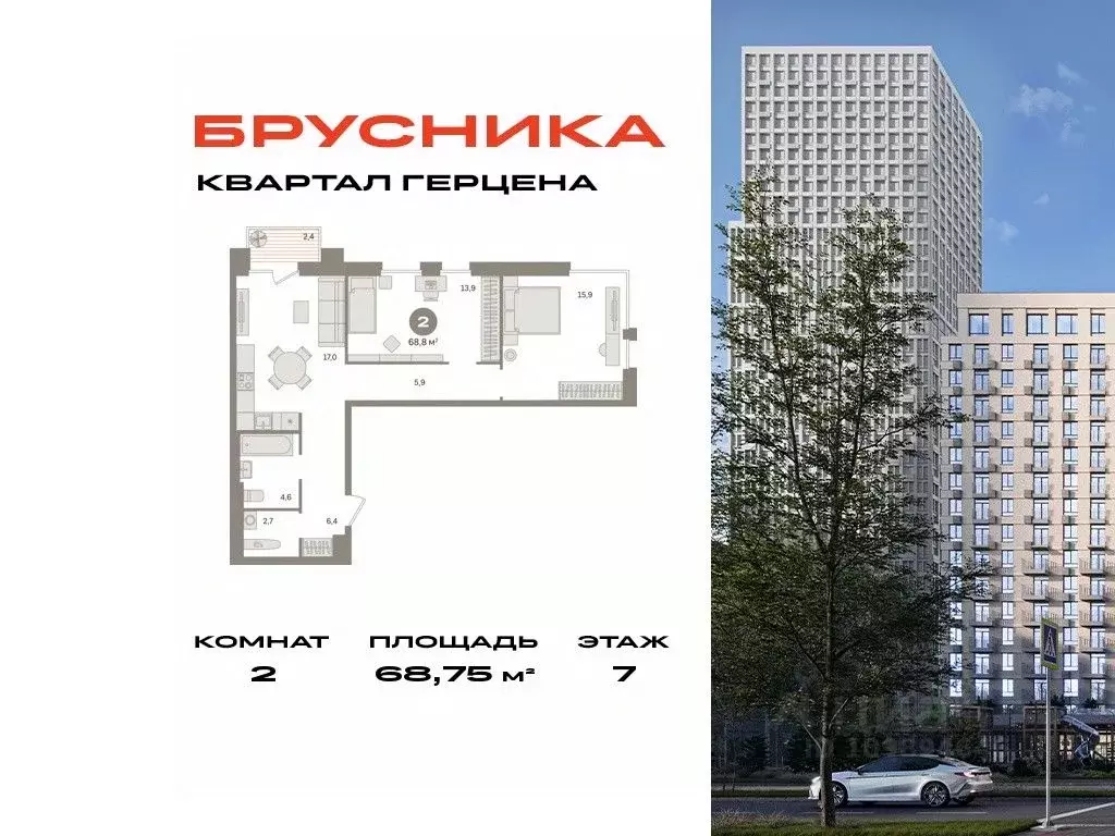 2-к кв. Москва 25-26 километр МКАД тер.,  (68.75 м) - Фото 0