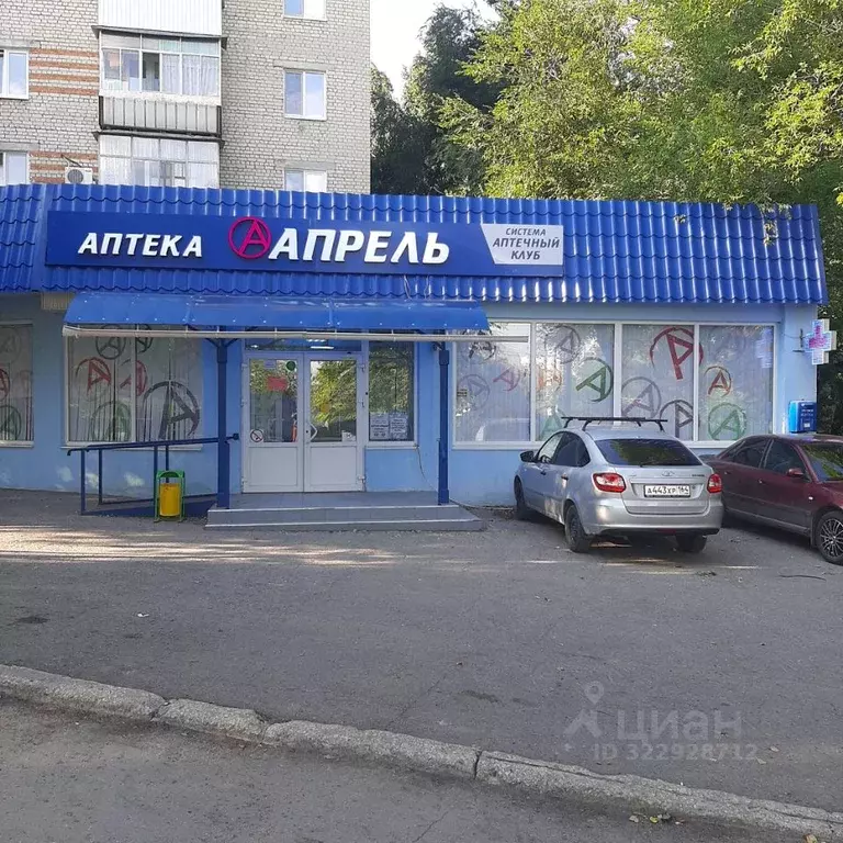 Помещение свободного назначения в Саратовская область, Саратов ... - Фото 0
