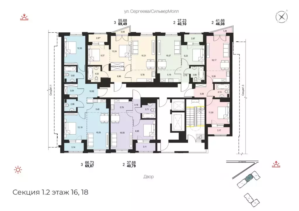 3-к кв. Иркутская область, Иркутск ул. Березовая Роща, 13Б (69.87 м) - Фото 1