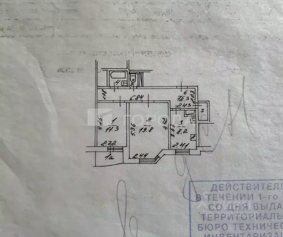 2-к кв. Москва Иерусалимская ул., 3 (56.5 м) - Фото 0