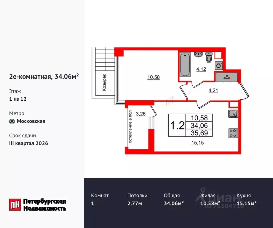 1-к кв. Санкт-Петербург Предпортовая тер.,  (34.06 м) - Фото 0