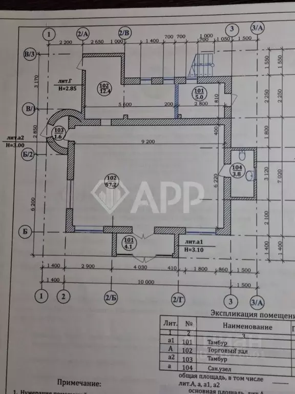 Помещение свободного назначения в Краснодарский край, Анапа Азовская ... - Фото 2