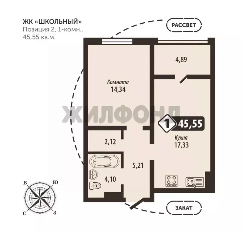 1-к кв. Брянская область, Брянск Школьный жилой комплекс (45.55 м) - Фото 1