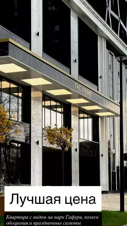 3-к кв. Башкортостан, Уфа просп. Октября, 75 (64.2 м) - Фото 1