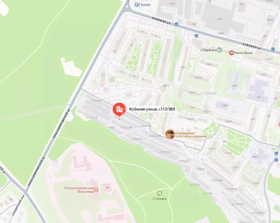 Гараж в Новосибирская область, Новосибирск Кубовая ул., с112/368 (23 ... - Фото 2