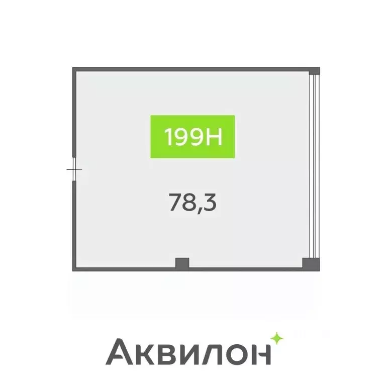 Помещение свободного назначения в Санкт-Петербург бул. Головнина, 4 ... - Фото 1