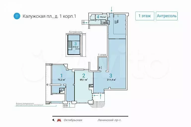 Сдам помещение свободного назначения, 76.2 м - Фото 0