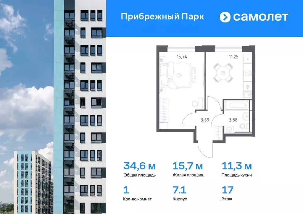 1-к кв. Московская область, Домодедово городской округ, с. Ям ... - Фото 0