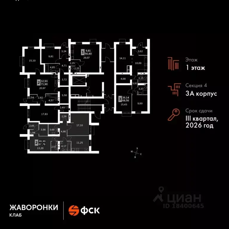 2-к кв. Московская область, Одинцовский городской округ, д. Митькино ... - Фото 1