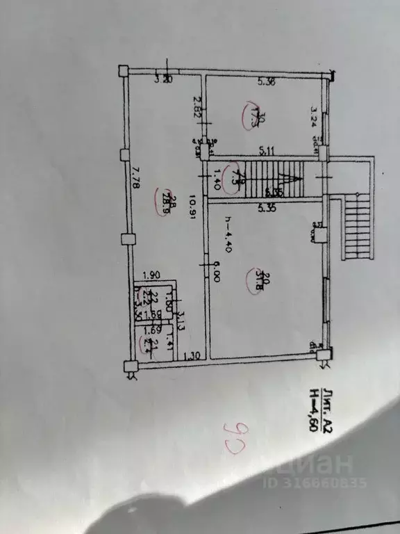 Помещение свободного назначения в Краснодарский край, Краснодар Завод ... - Фото 2