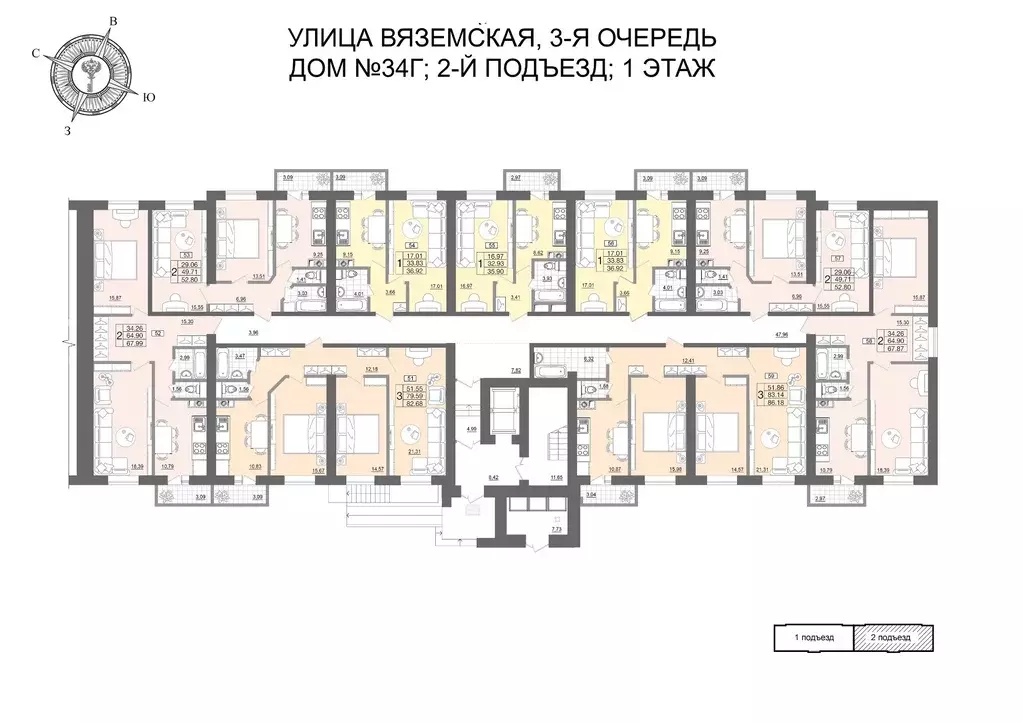 2-к кв. смоленская область, смоленск вяземская ул. (52.8 м) - Фото 1