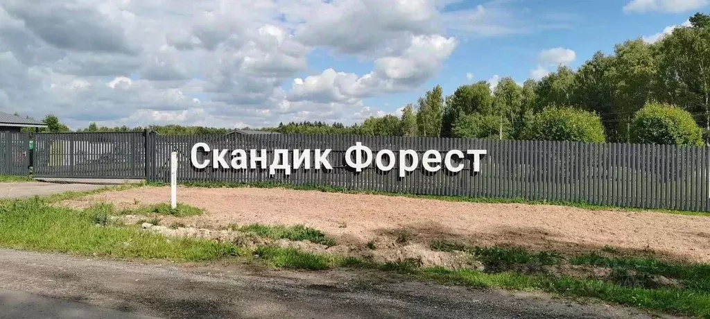 Дом в Московская область, Чехов муниципальный округ, д. Слепушкино  ... - Фото 1