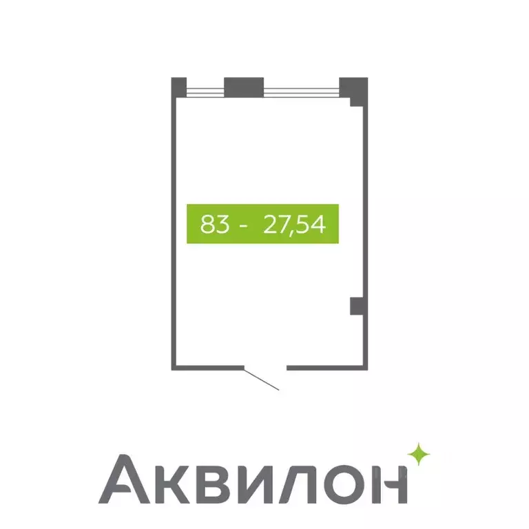 Помещение свободного назначения в Архангельская область, Северодвинск  ... - Фото 0