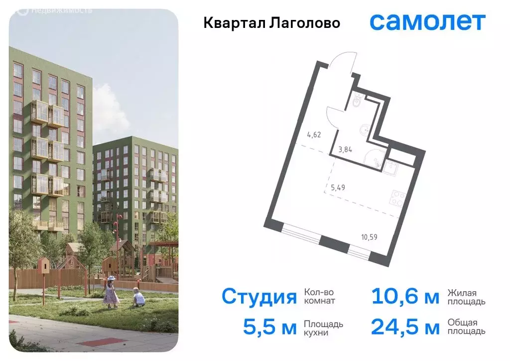 Квартира-студия: деревня Лаголово, жилой комплекс Квартал Лаголово, 1 ... - Фото 0
