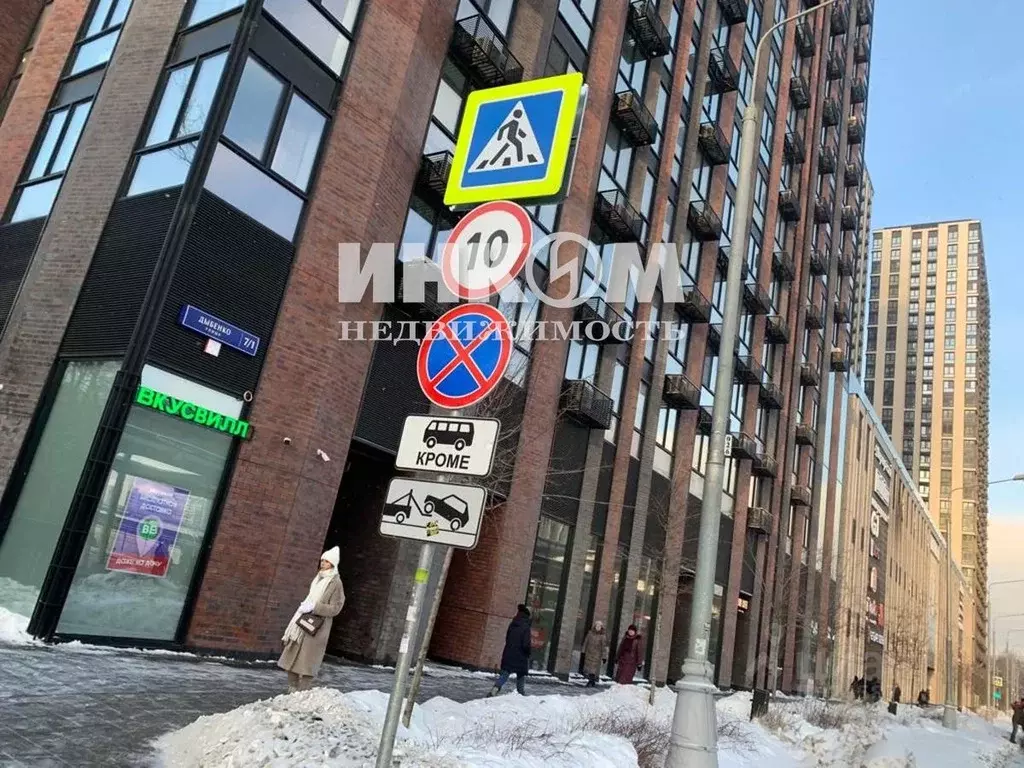 1-к кв. Москва ул. Дыбенко, 7/1 (40.0 м) - Фото 1