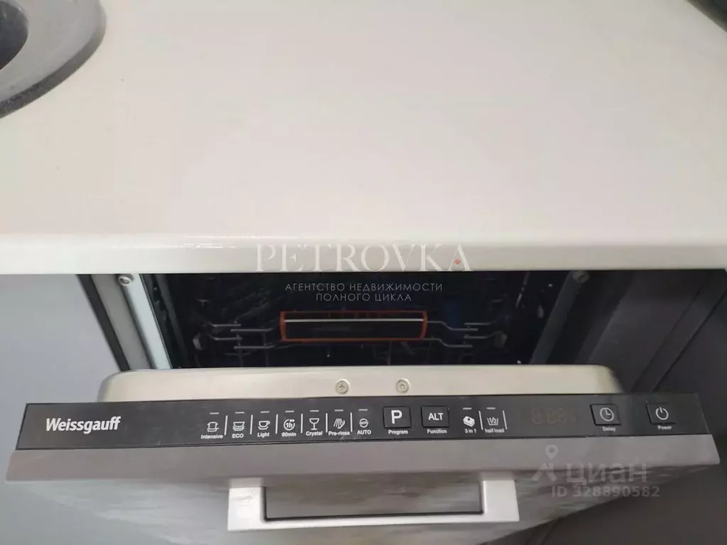 1-к кв. Московская область, Химки городской округ, д. Юрлово к1/1 ... - Фото 1