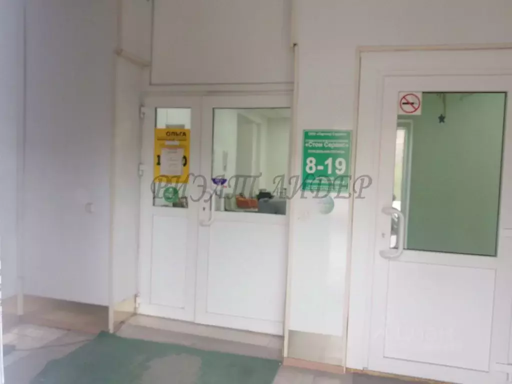 Помещение свободного назначения в Алтай, Горно-Алтайск ... - Фото 1