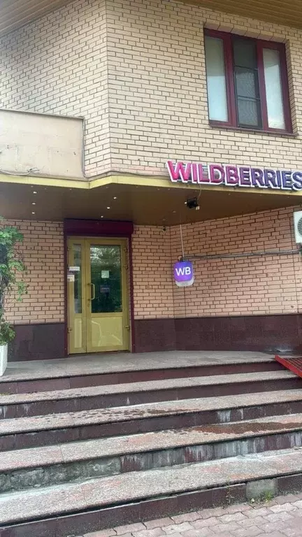 Помещение свободного назначения в Московская область, Реутов ул. ... - Фото 1