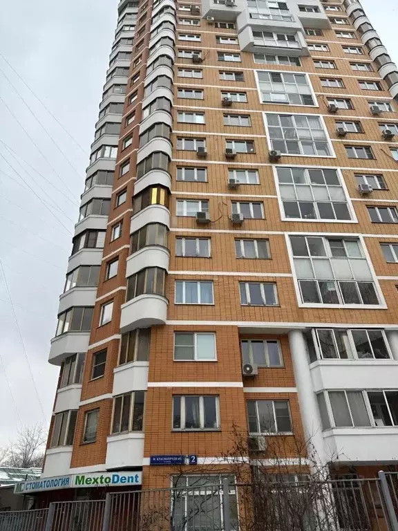 1-к кв. Москва Малый Краснопрудный туп., 2 (40.0 м) - Фото 1