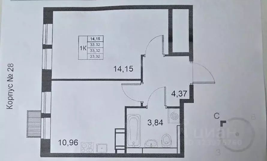 1-к кв. Московская область, Красногорск городской округ, Путилково пгт ... - Фото 1