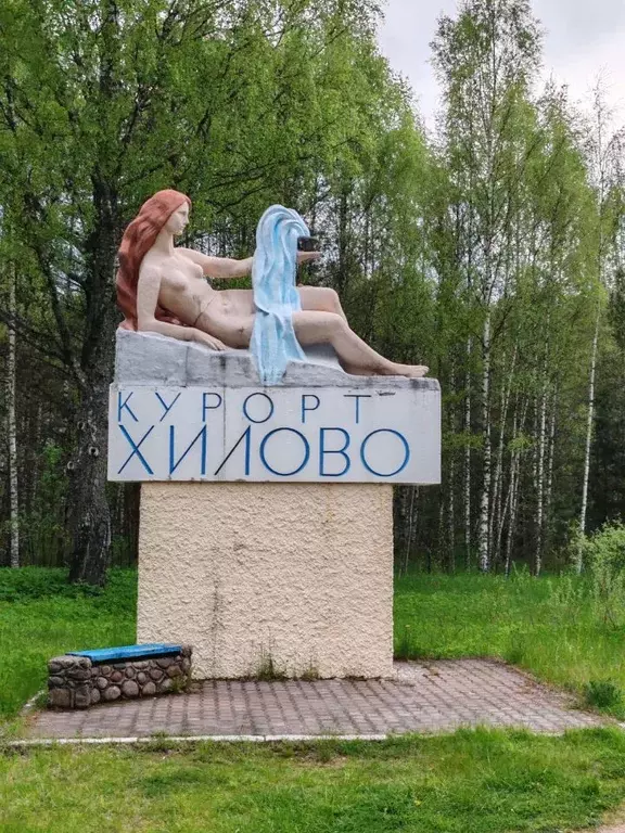 Дом в Псковская область, Порховский муниципальный округ, д. Хилово ... - Фото 0