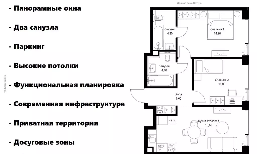 2-к кв. Москва Веер жилой комплекс (60.0 м) - Фото 0