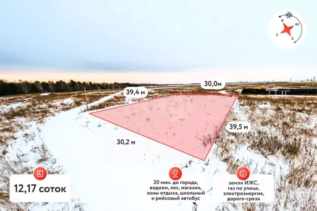 Участок в Тюменская область, Тюменский район, д. Малиновка  (12.2 ... - Фото 0