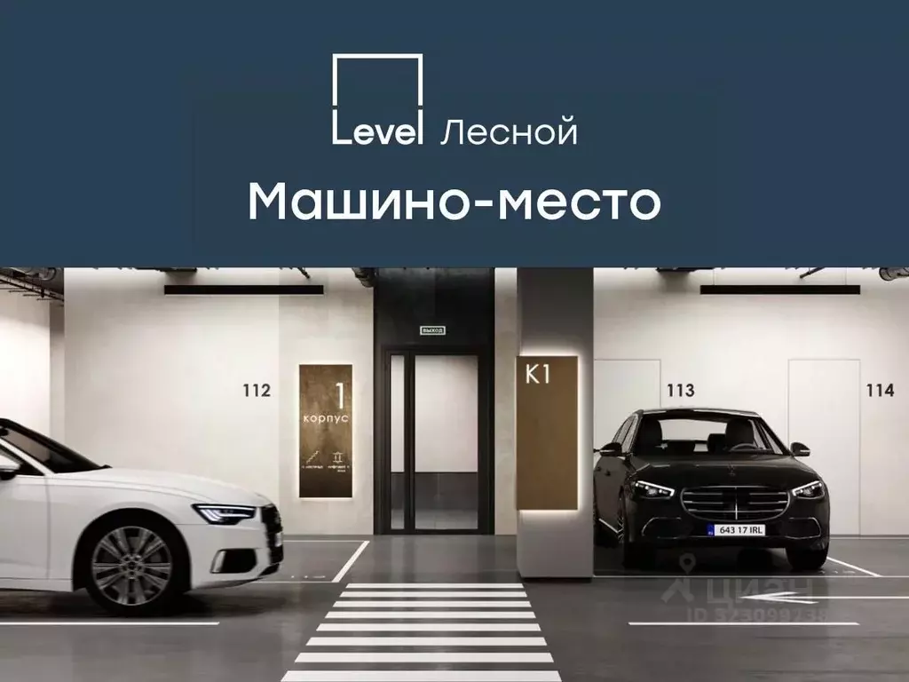 Гараж в Московская область, Красногорск городской округ, Отрадное пгт ... - Фото 1