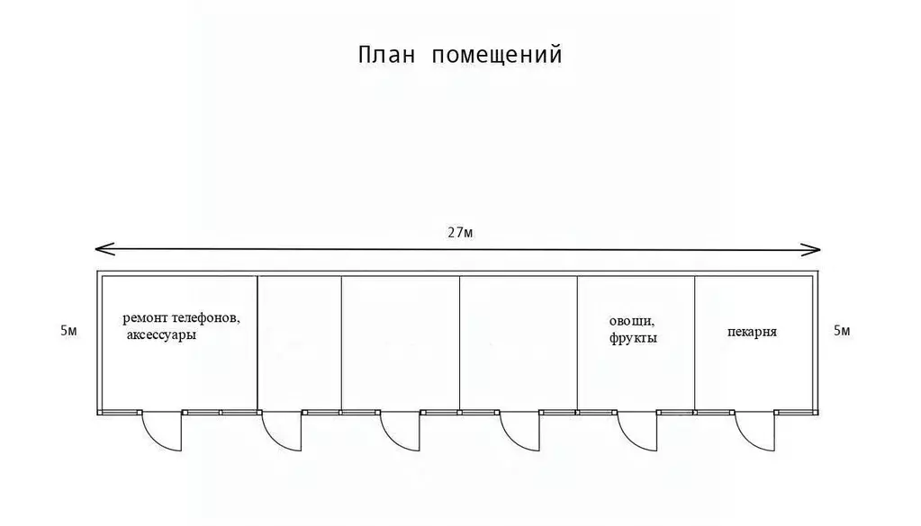 Торговая площадь в Ленинградская область, Мурино Всеволожский район, ... - Фото 1