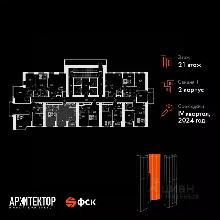 2-к кв. Москва Архитектор жилой комплекс (59.0 м) - Фото 1