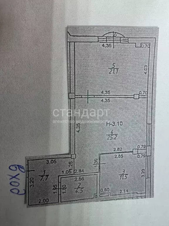 2-к кв. Ставропольский край, Кисловодск ул. Декабристов (70.0 м) - Фото 2