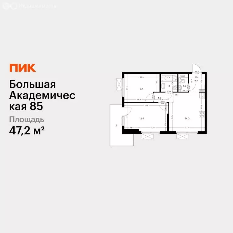 2-комнатная квартира: Москва, ЖК Большая Академическая 85, к3.4 (47.2 ... - Фото 1