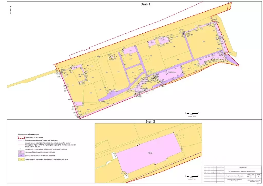 Помещение свободного назначения в Красноярский край, Красноярск ... - Фото 1