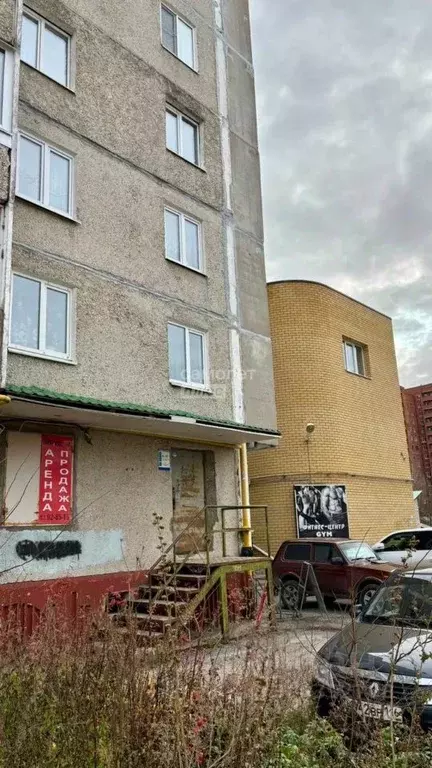 Помещение свободного назначения в Марий Эл, Йошкар-Ола ул. Кирова, 3А ... - Фото 0