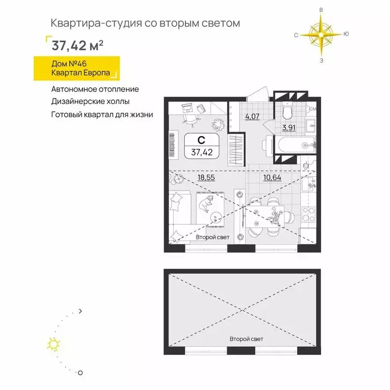 Квартира-студия: Ульяновск, Юго-западная улица, 15 (37.42 м) - Фото 0