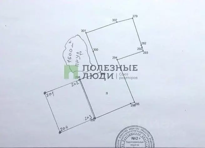 Участок в Белгородская область, Белгородский район, Поселок Разумное ... - Фото 2