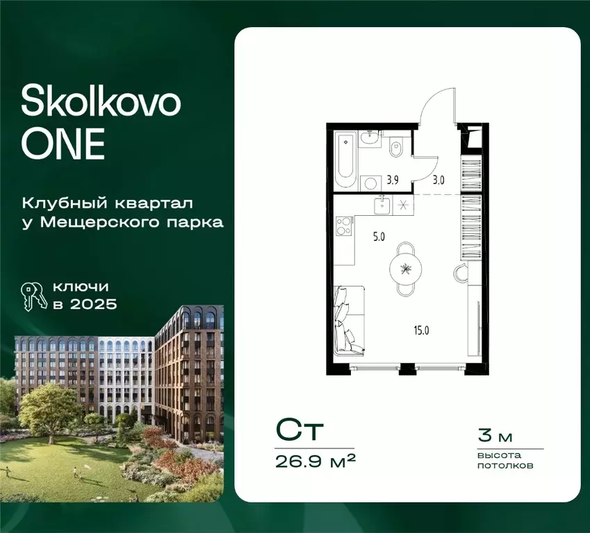 Студия Московская область, Одинцовский городской округ, Заречье пгт ... - Фото 1