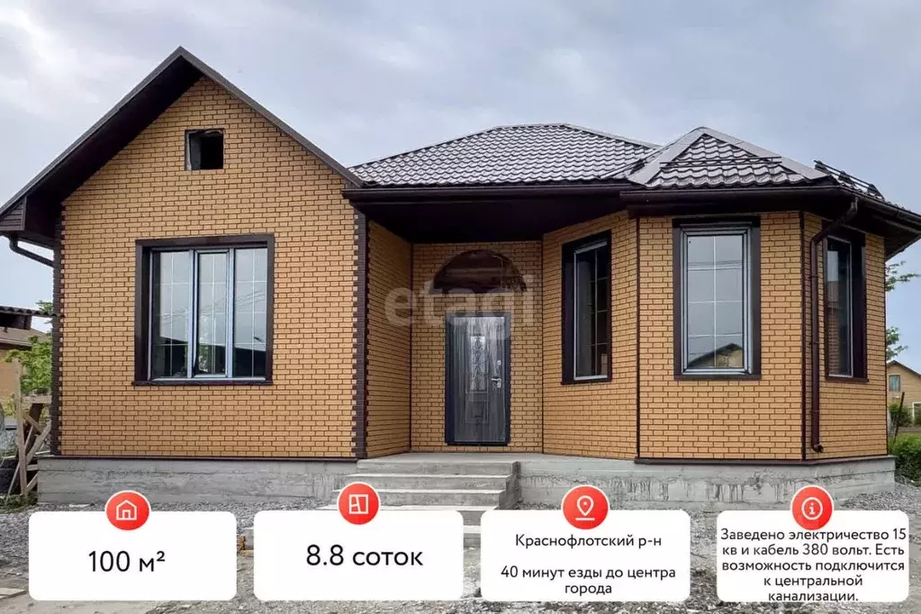 Дом в Хабаровский край, Хабаровск Партизанская ул., 99 (100 м) - Фото 1