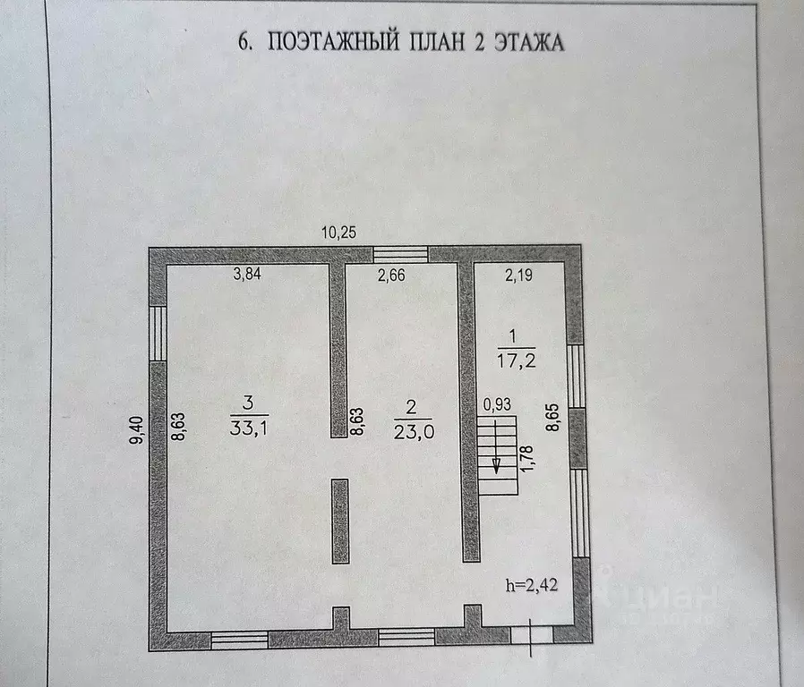 Коттедж в Хабаровский край, Хабаровск Каховская ул., 19 (148 м) - Фото 1