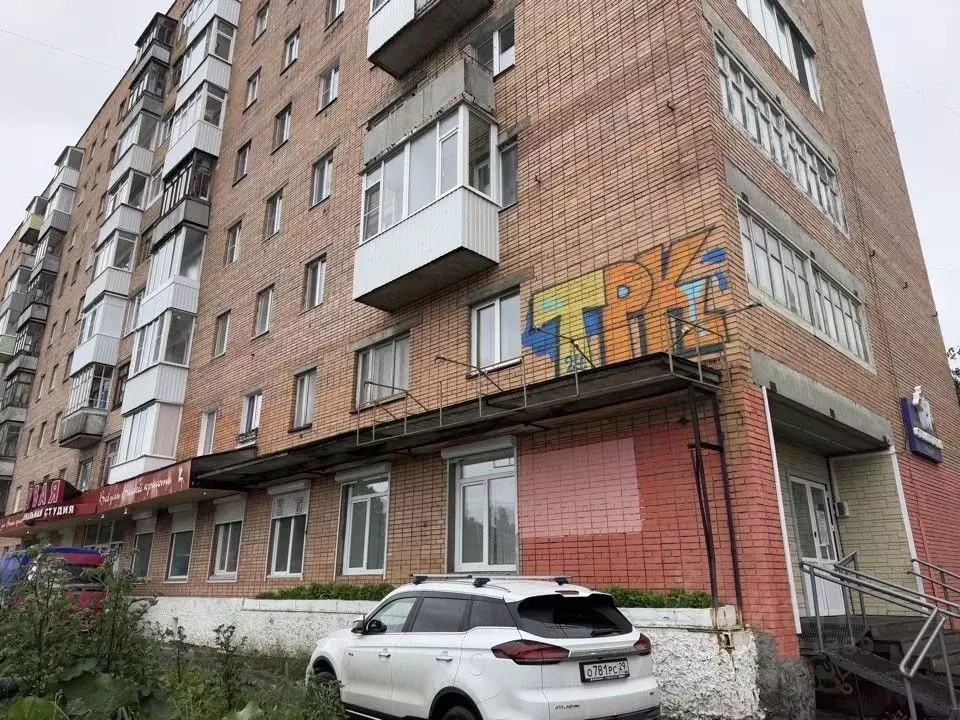 Помещение свободного назначения в Архангельская область, Архангельск ... - Фото 0